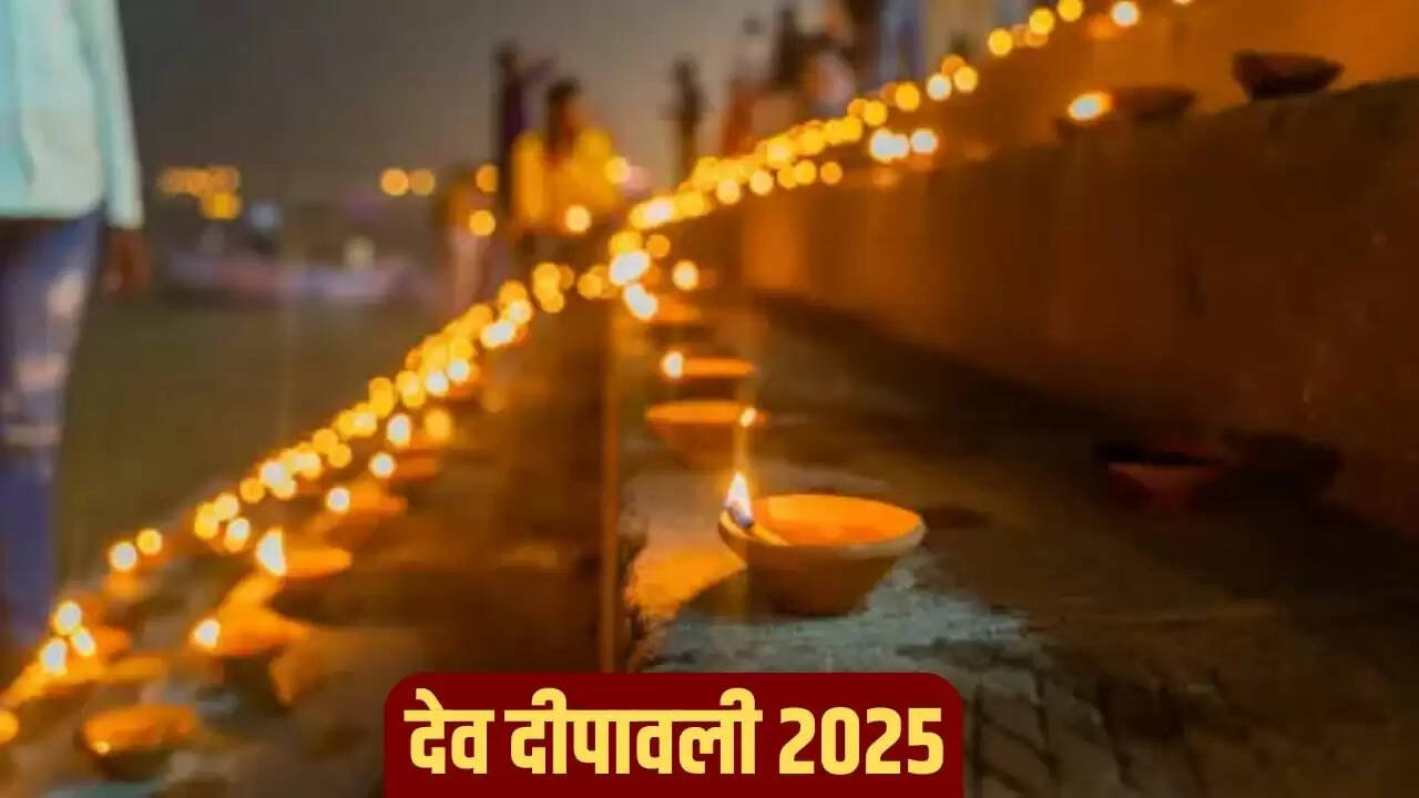 Dev Deepawali 2025: महत्वपूर्ण कार्य जो इस दिन करें