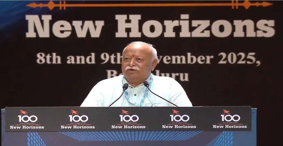 आरएसएस प्रमुख मोहन भागवत का असम दौरा: शताब्दी समारोह की तैयारी