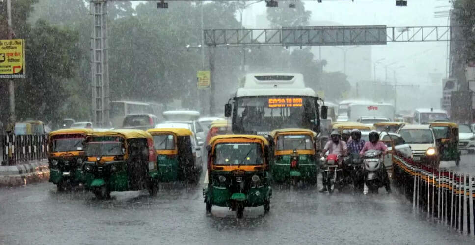 मौसम अपडेट: भारत के कई राज्यों में भारी बारिश की संभावना