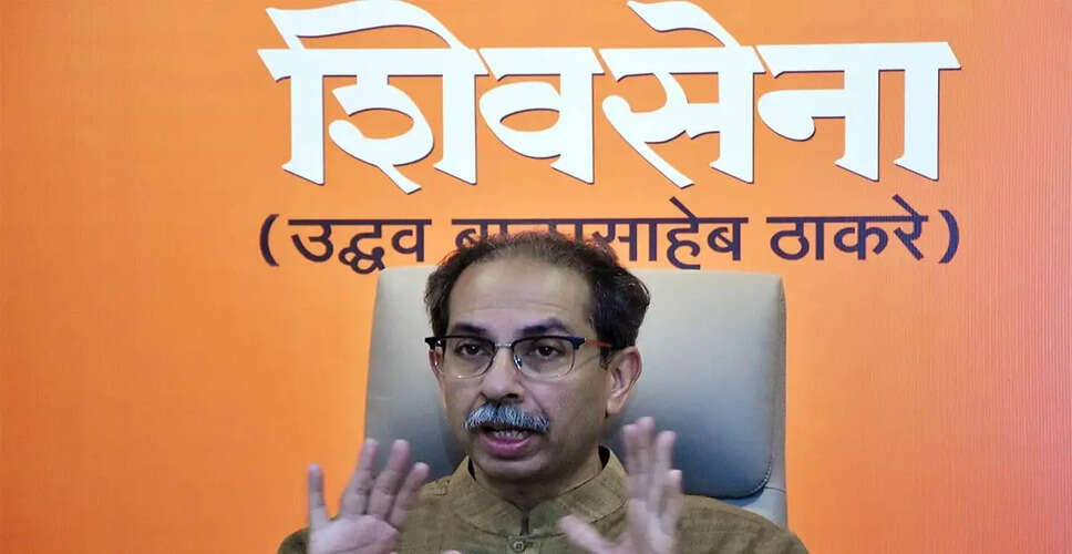 शिवसेना यूबीटी में संभावित टूट से महाराष्ट्र की राजनीति में हलचल