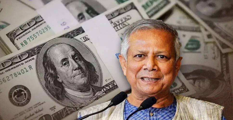 बांग्लादेश ने IMF से मदद की आवश्यकता से किया इनकार