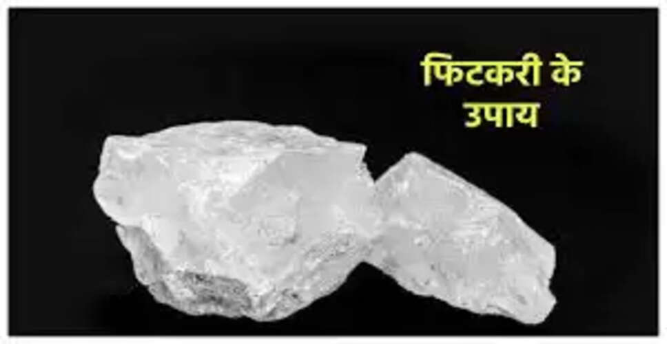 फिटकरी के अद्भुत उपाय: वास्तु दोष और आर्थिक समृद्धि के लिए