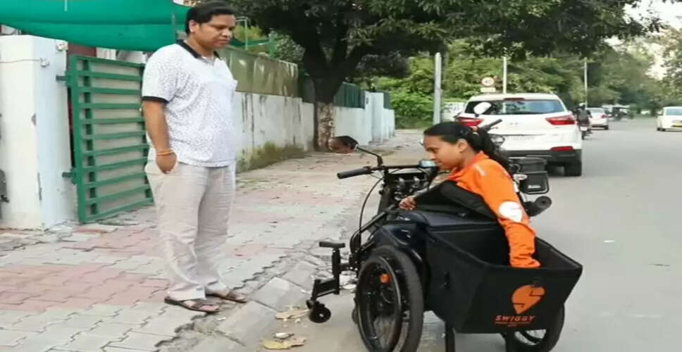 दिव्यांग महिला की प्रेरणादायक कहानी: स्विगी डिलीवरी गर्ल की मेहनत