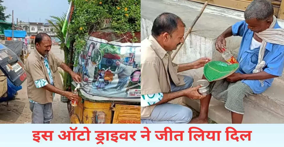ऑटो को बनाया चलता-फिरता गार्डन, सोशल मीडिया पर छाया वीडियो