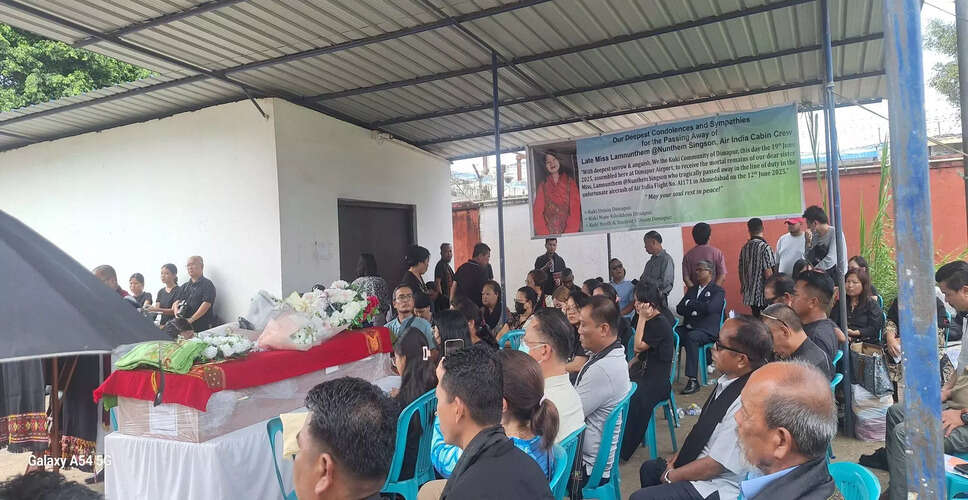 एयर इंडिया के क्रू सदस्य का शव डिमापुर में परिवार को सौंपा गया