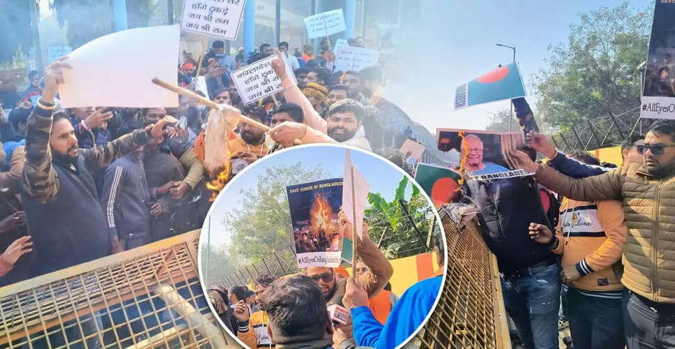 दिल्ली में बांग्लादेश के खिलाफ हिंदू संगठनों का प्रदर्शन