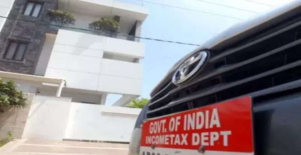 आंध्र प्रदेश और तेलंगाना में 300 करोड़ रुपये के दाल व्यापार मामले में आयकर विभाग की छापेमारी