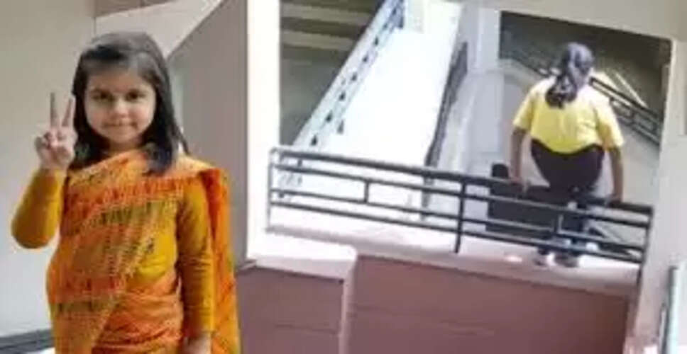 जयपुर में 9 वर्षीय बच्ची की चौथी मंजिल से कूदकर मौत, स्कूल प्रशासन पर सवाल