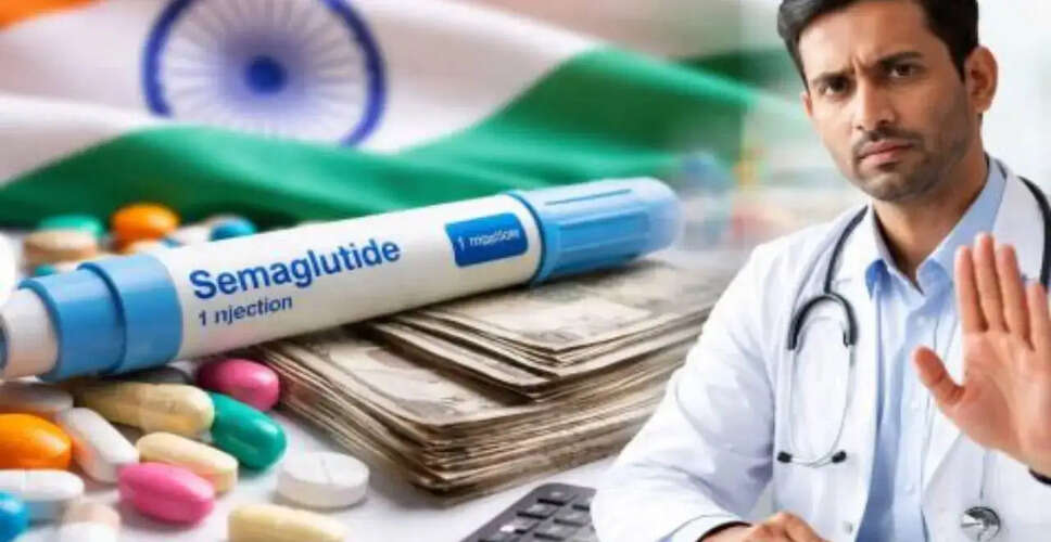 भारत में वजन घटाने की दवाओं की कीमतों में गिरावट की उम्मीद