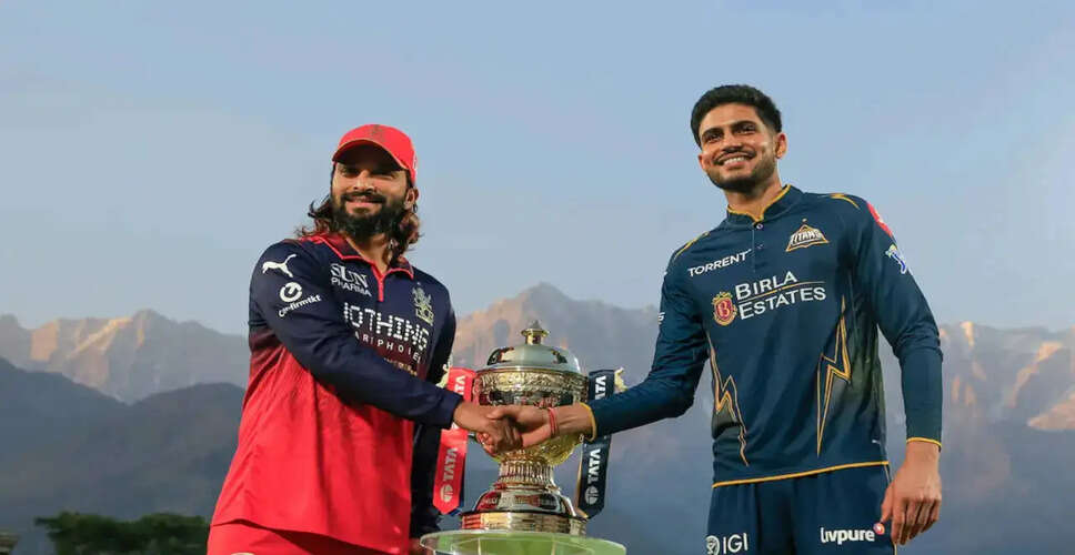 IPL 2026 का फाइनल: RCB और GT के बीच मुकाबला