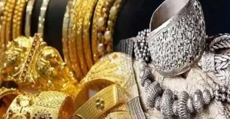 उत्तर प्रदेश में सोने की कीमतों में उतार-चढ़ाव: जानें ताजा रेट