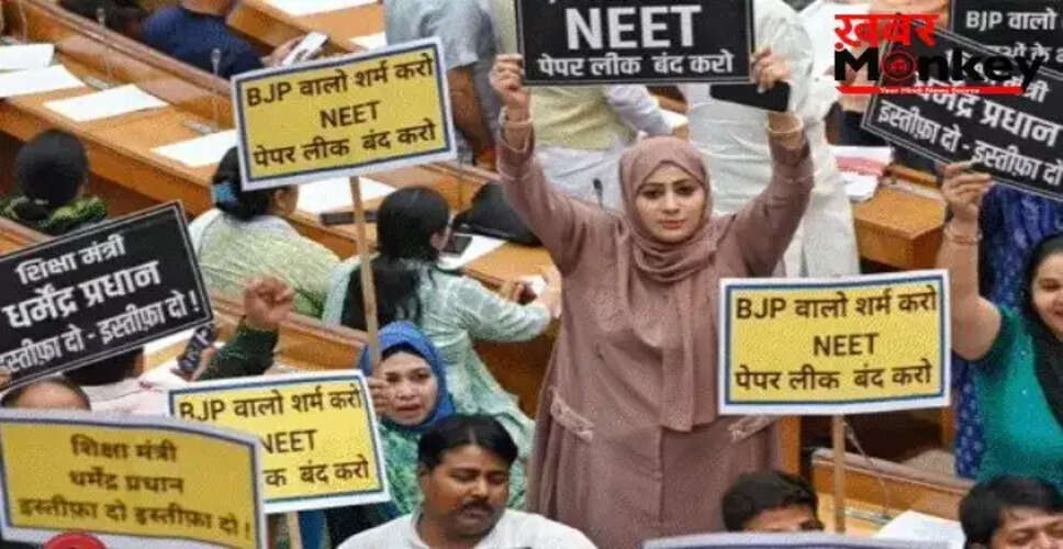 NEET पेपर लीक मामले में सुप्रीम कोर्ट की सख्ती, NTA को दी गई सीख