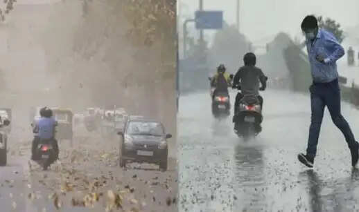 उत्तर भारत में बारिश और आंधी का अलर्ट, जानें मौसम का हाल