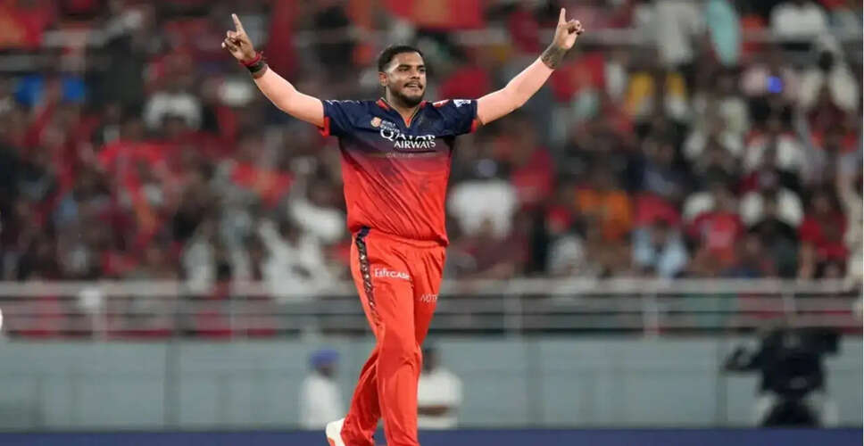 RCB की IPL 2026 की शुरुआत, यश दयाल की अनुपस्थिति में नई चुनौतियाँ