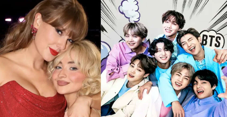 2026 अमेरिकी म्यूजिक अवार्ड्स की पूरी सूची जारी, टेलर स्विफ्ट ने फिर से किया कमाल