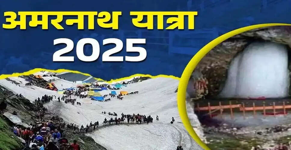 अमरनाथ यात्रा 2025: श्रद्धालुओं का दूसरा जत्था रवाना, सुरक्षा के पुख्ता इंतजाम