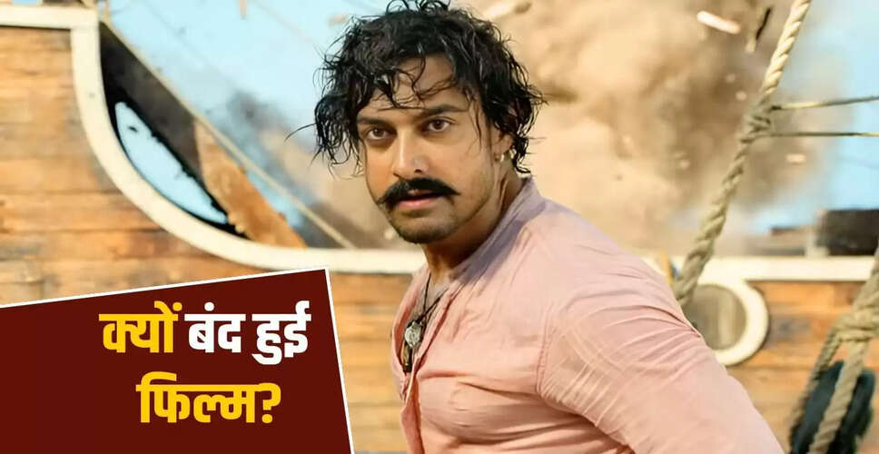 आमिर खान की नई फिल्म पर बड़ा झटका: Dadasaheb Phalke की बायोपिक हुई बंद