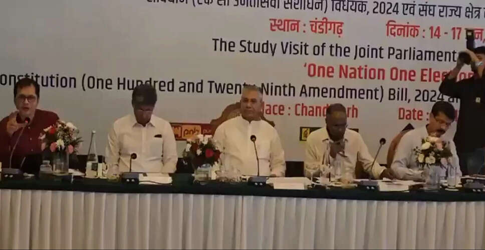 चंडीगढ़ में एक राष्ट्र एक चुनाव पर चर्चा, राजनीतिक दलों की बैठक
