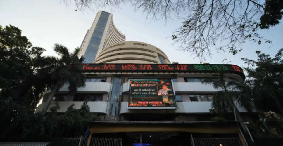 भारतीय शेयर बाजार में गिरावट, सेंसेक्स 800 अंक गिरा