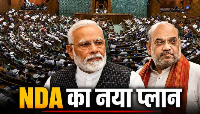 पश्चिम बंगाल चुनाव परिणामों के बाद एनडीए की नई रणनीतियाँ