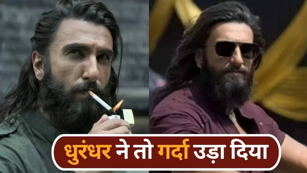 धुरंधर फिल्म ने बॉक्स ऑफिस पर मचाई धूम, 700 करोड़ का आंकड़ा पार