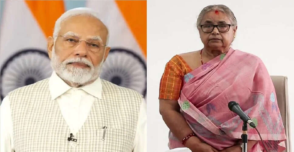 प्रधानमंत्री मोदी ने नेपाल की अंतरिम प्रधानमंत्री से की बातचीत, शांति और स्थिरता का दिया आश्वासन