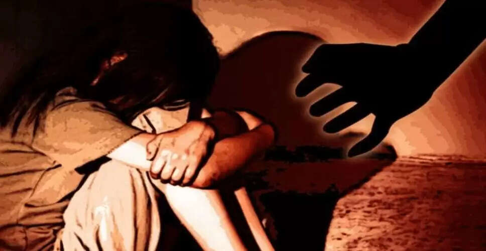 पुणे में 13 वर्षीय लड़की के साथ यौन शोषण की घटना, पुलिस ने की कार्रवाई