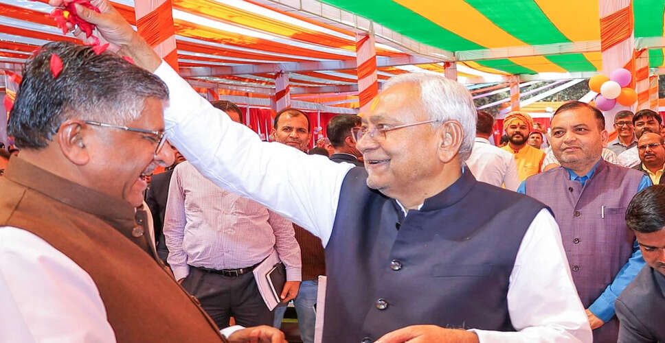 बिहार में मुफ्त बिजली योजना: 125 यूनिट तक बिजली मिलेगी सभी घरेलू उपभोक्ताओं को