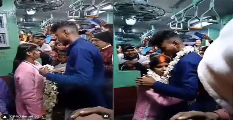 चलती ट्रेन में प्रेमी-प्रेमिका ने रचाई शादी, वायरल हुआ वीडियो
