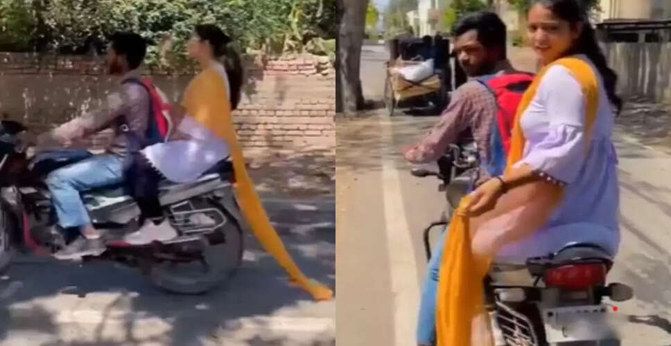 सोशल मीडिया पर वायरल हुआ मजेदार वीडियो: लड़की का दुपट्टा और लड़के की प्रतिक्रिया