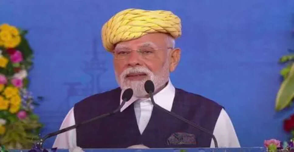 प्रधानमंत्री मोदी ने 'समुद्र से समृद्धि' कार्यक्रम में 34,200 करोड़ रुपये के विकास परियोजनाओं का उद्घाटन किया