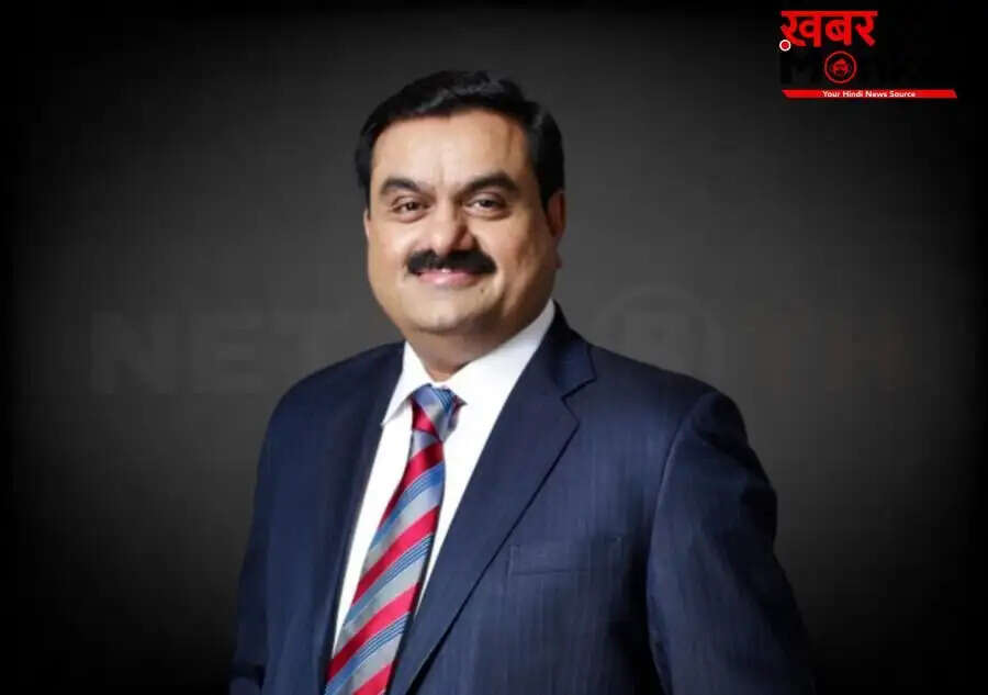 अदाणी समूह ने FY26 में ऐतिहासिक निवेश और वित्तीय वृद्धि की घोषणा की