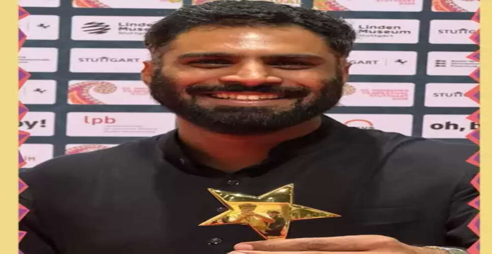 राकेश रावत की फिल्म 'अलमारी का अचार' ने जीता अंतरराष्ट्रीय अवॉर्ड, जर्मनी में रचा इतिहास