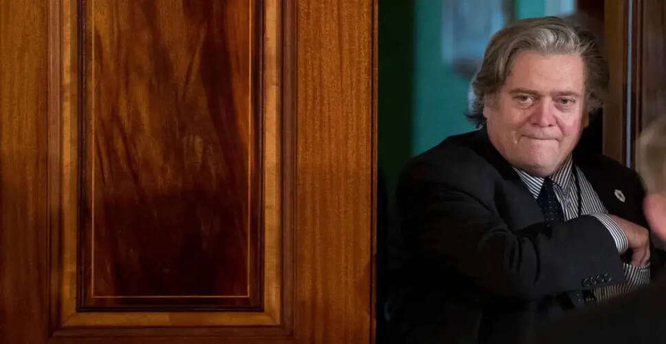 सुप्रीम कोर्ट ने स्टीव बैनन के मामले को निचली अदालत में भेजा