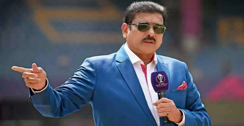 रवि शास्त्री ने इंग्लैंड के खिलाफ भारत की फील्डिंग पर उठाए सवाल
