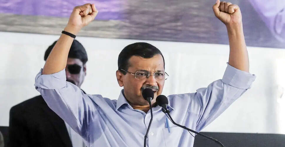 केजरीवाल ने केंद्र सरकार से सोने के भंडार की बिक्री पर उठाए सवाल