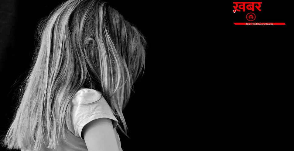 पुणे में चार वर्षीय बच्ची की हत्या के मामले में बुजुर्ग गिरफ्तार