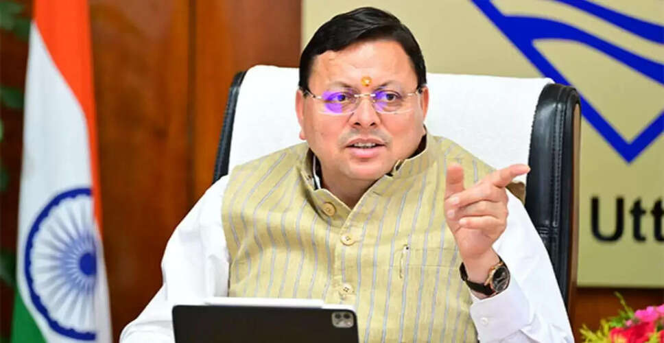 उत्तराखंड में खेलों के विकास के लिए दो महत्वपूर्ण पहल