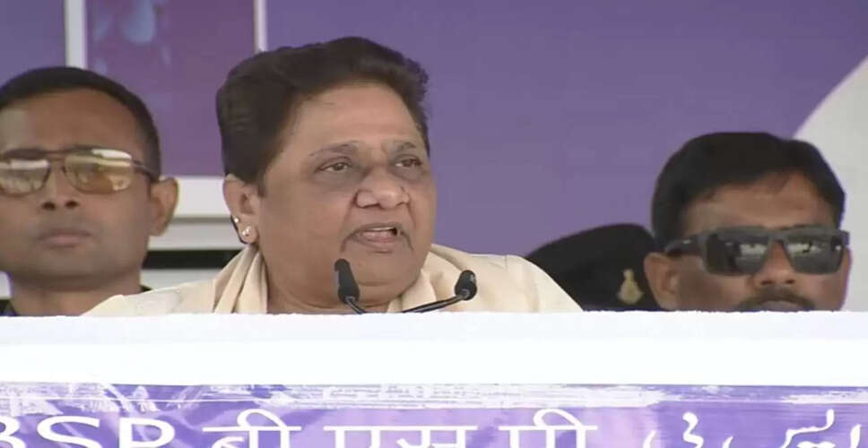 मायावती ने लखनऊ में रैली में 2027 चुनाव के लिए अकेले लड़ने का किया ऐलान
