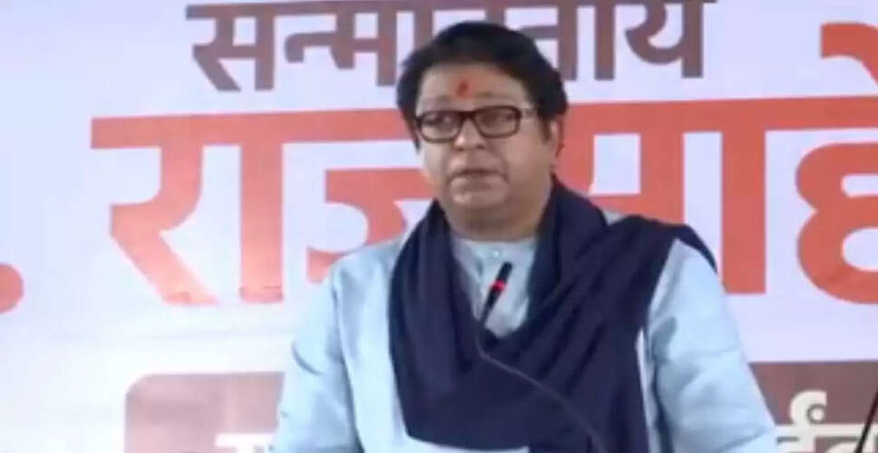 राज ठाकरे का भाजपा सांसद पर तीखा जवाब, कहा 'मुंबई के समुद्र में डूबो देंगे'