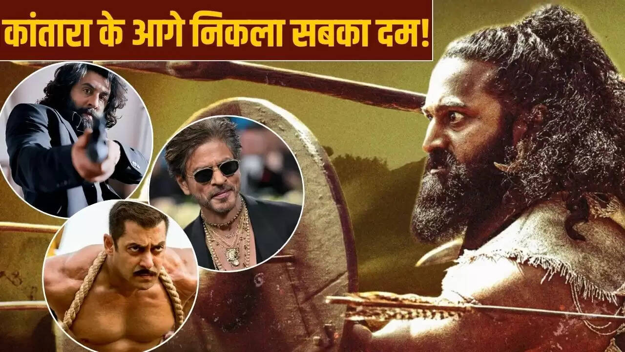 कांतारा चैप्टर 1 ने बॉक्स ऑफिस पर मचाई धूम, 11वें दिन कमाई में तीन खान्स को पछाड़ा