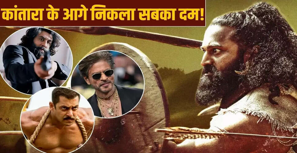 कांतारा चैप्टर 1 ने बॉक्स ऑफिस पर मचाई धूम, 11वें दिन कमाई में तीन खान्स को पछाड़ा