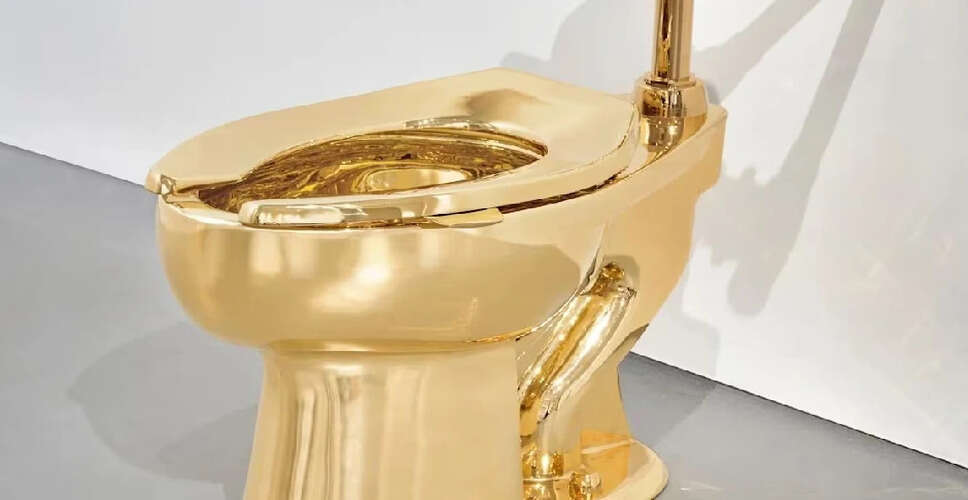 सोने का टॉयलेट: न्यूयॉर्क में नीलामी के लिए तैयार, कीमत 83 करोड़ रुपये