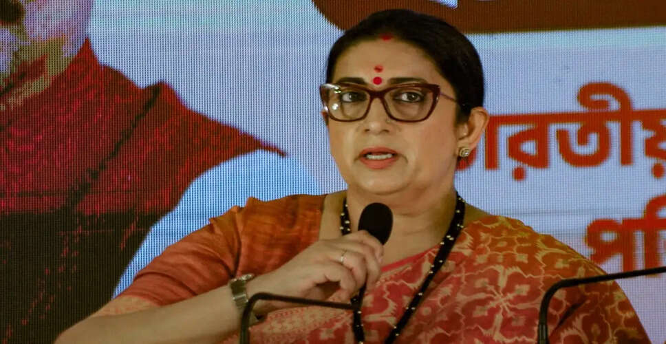 स्मृति ईरानी का नाम पंचायत वोटर लिस्ट से हटाया गया, जांच शुरू