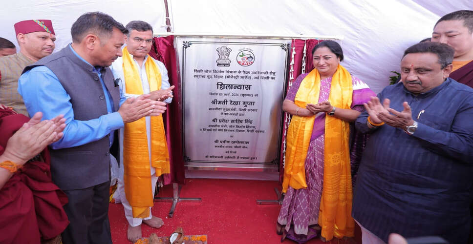 दिल्ली में नए फुट ओवरब्रिज का निर्माण, मुख्यमंत्री ने रखी आधारशिला