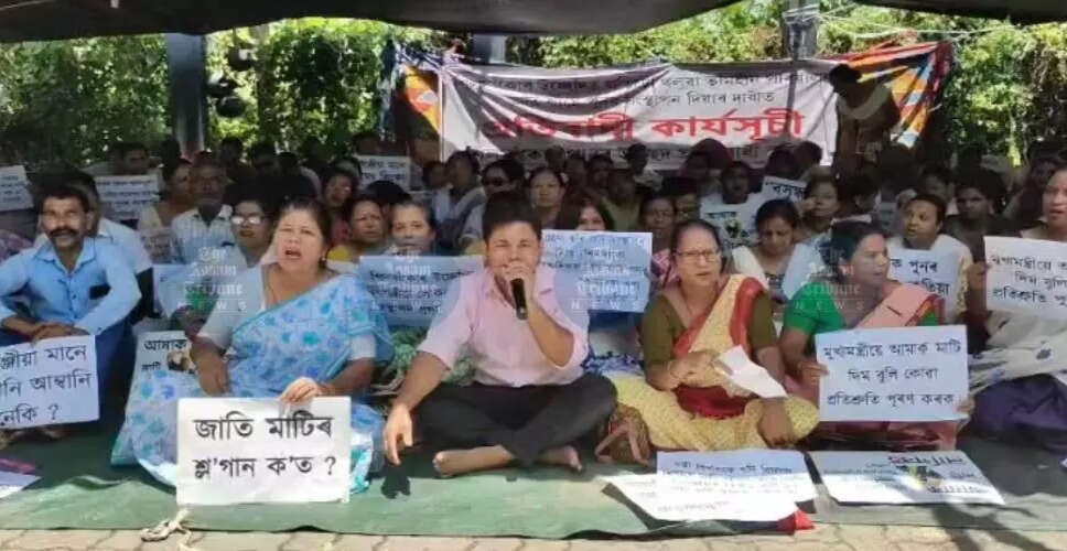 गुवाहाटी में भूमि अधिकारों के लिए विशाल प्रदर्शन