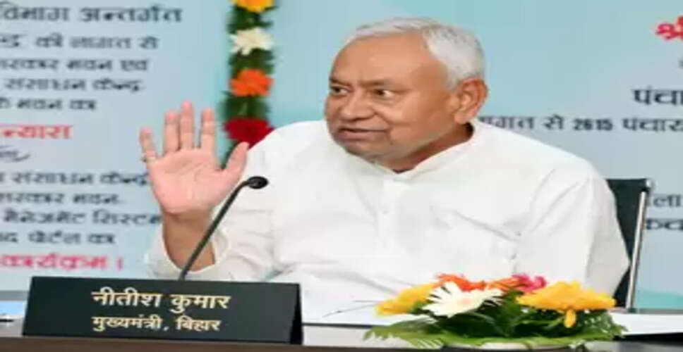 बिहार में 'पोषण वाटिका' से कुपोषण होगा दूर, नौनिहाल खाएंगे सब्जियां