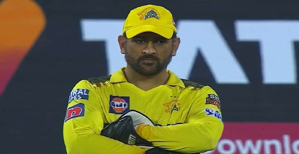 CSK के कप्तान धोनी ने आगामी आईपीएल सीजन के लिए खामियों को सुधारने का किया वादा