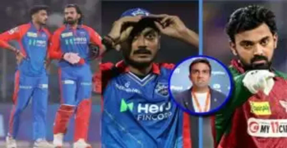 IPL 2026 में KL Rahul को मिली नई जिम्मेदारी, Axar Patel की कप्तानी समाप्त