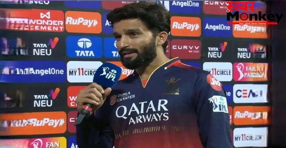 RCB ने आईपीएल 2026 का खिताब जीता, रजत पाटीदार बने कप्तान के रूप में तीसरे